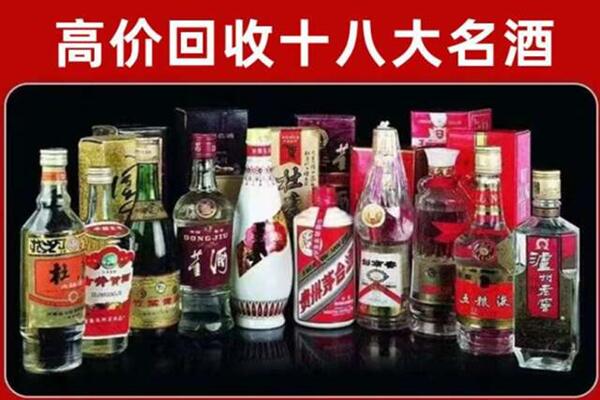 岳阳回收老酒